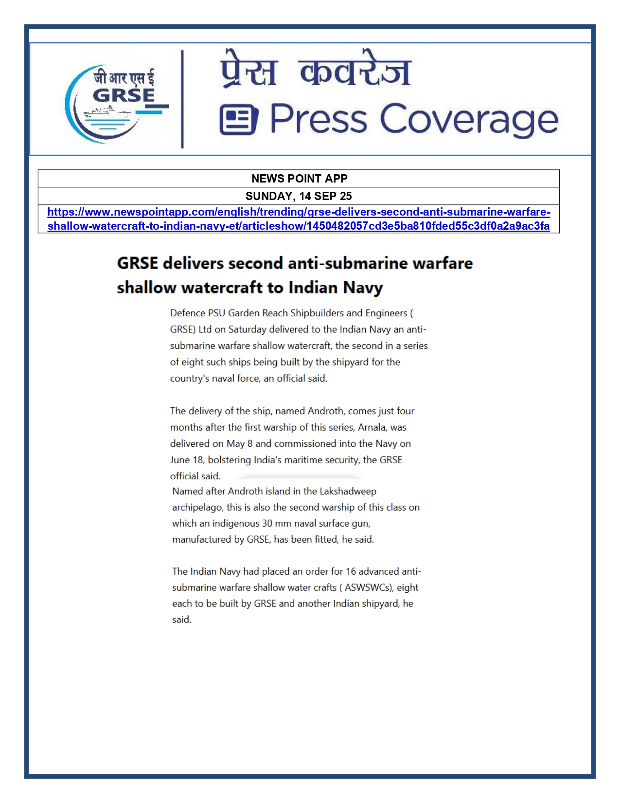 Press Coverage : 14 Sept 25:DAILYHUNT